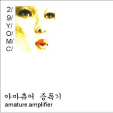 2/9/Y/O/M/C/